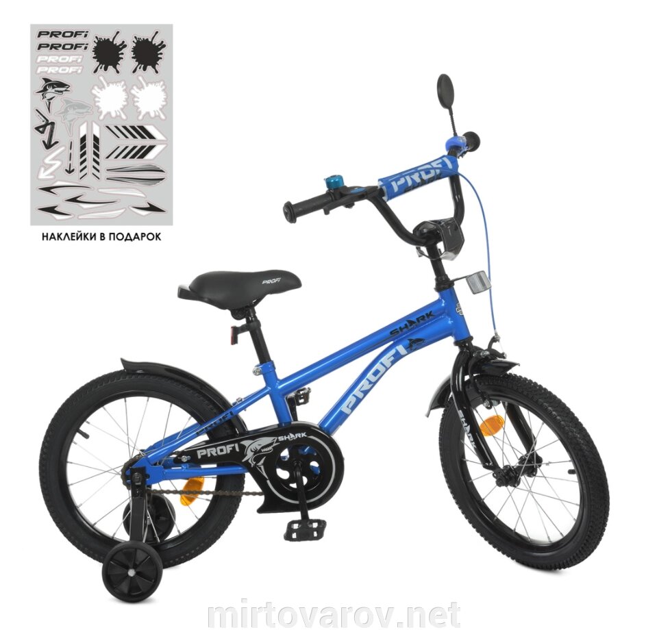 Велосипед дитячий двоколісний PROFI Y16212 Shark 16 дюймів синій** від компанії Мір товарів - фото 1