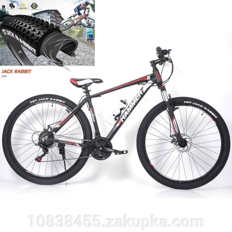 Велосипед гірський спортивний S200 HAMMER колеса 29 дюймів рама алюміній чорно-червоний від компанії Мір товарів - фото 1