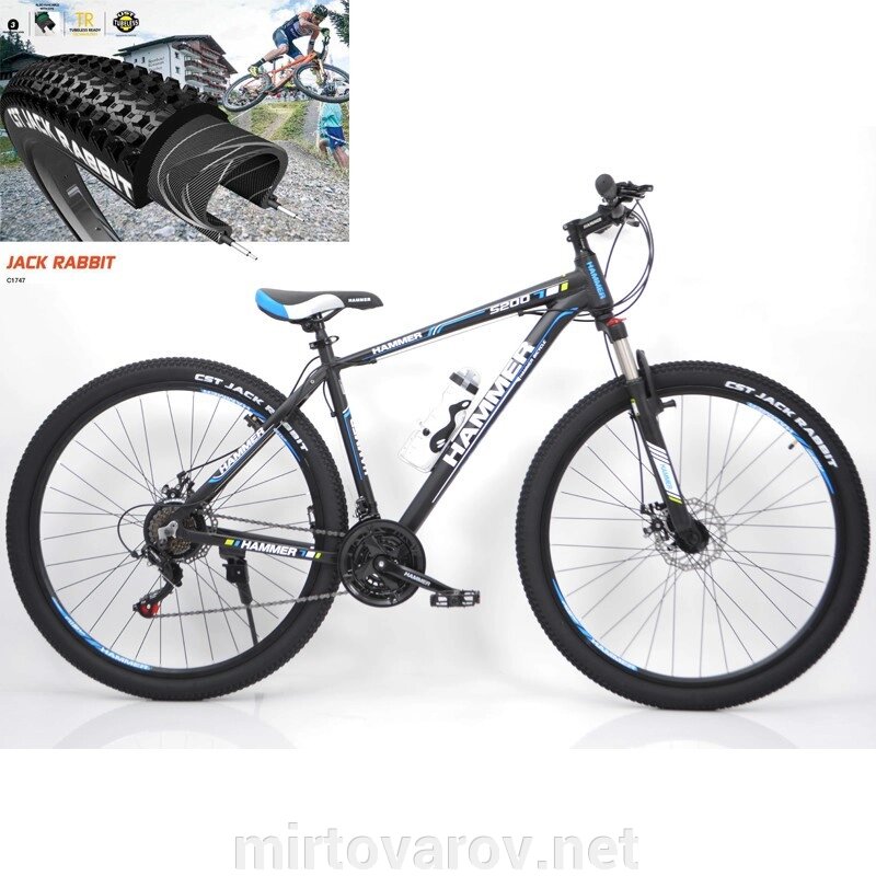 Велосипед гірський спортивний S200 HAMMER колеса 29 дюймів рама алюміній чорно-синій від компанії Мір товарів - фото 1