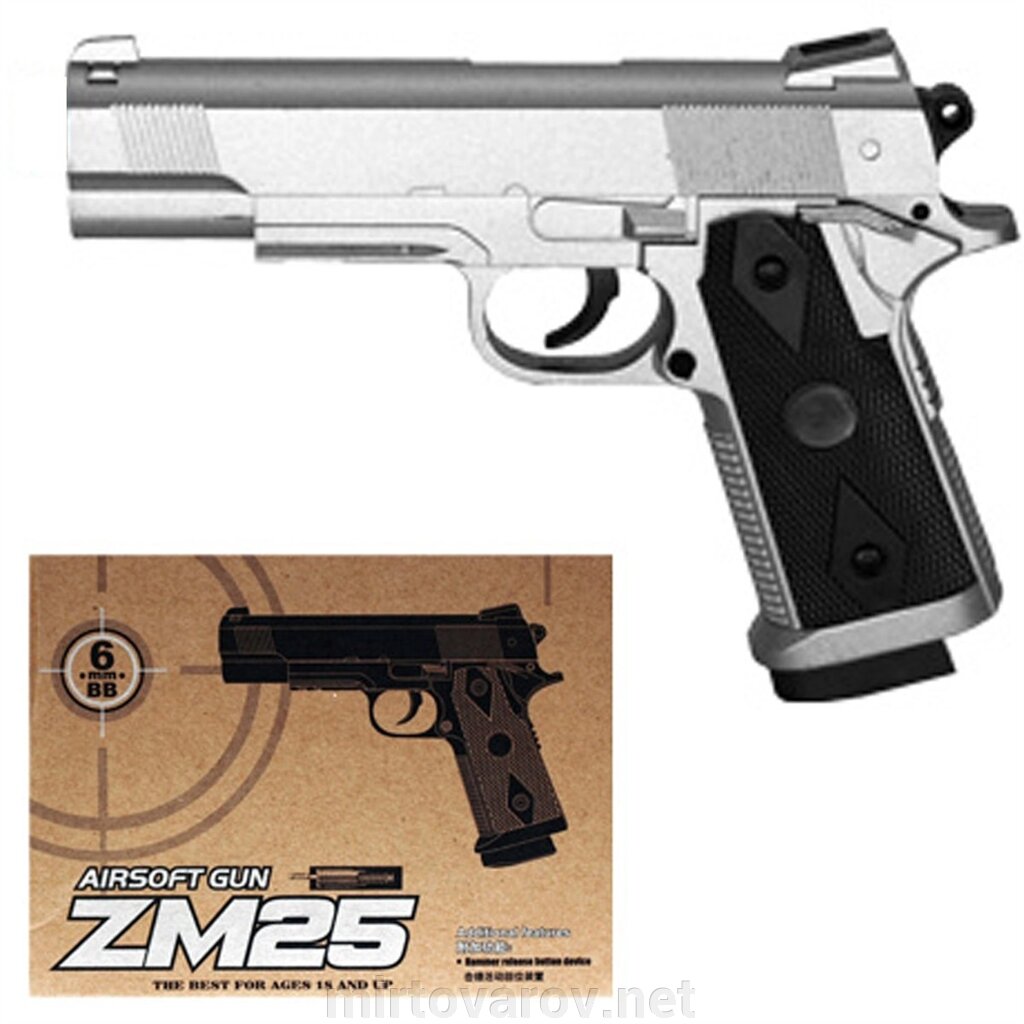 ZM 25 Дитячий пістолет метал на кульках від компанії Мір товарів - фото 1