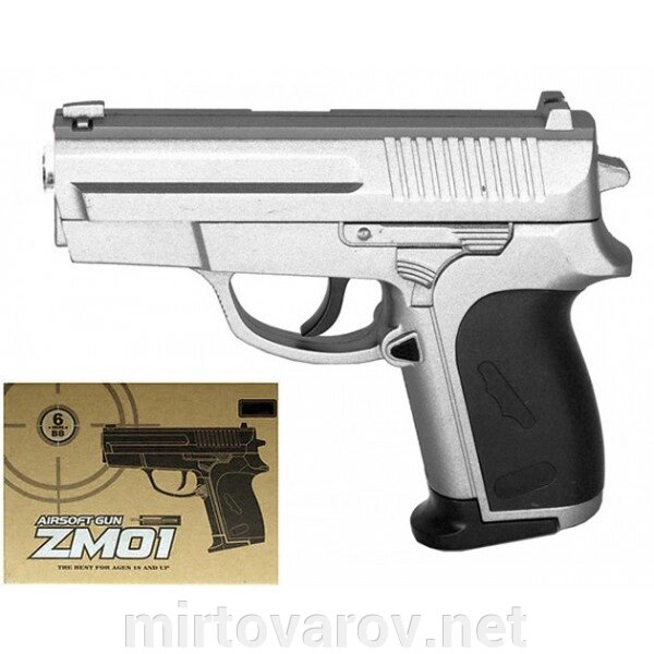 ZM01 Дитячий пістолет метал на кульках від компанії Мір товарів - фото 1