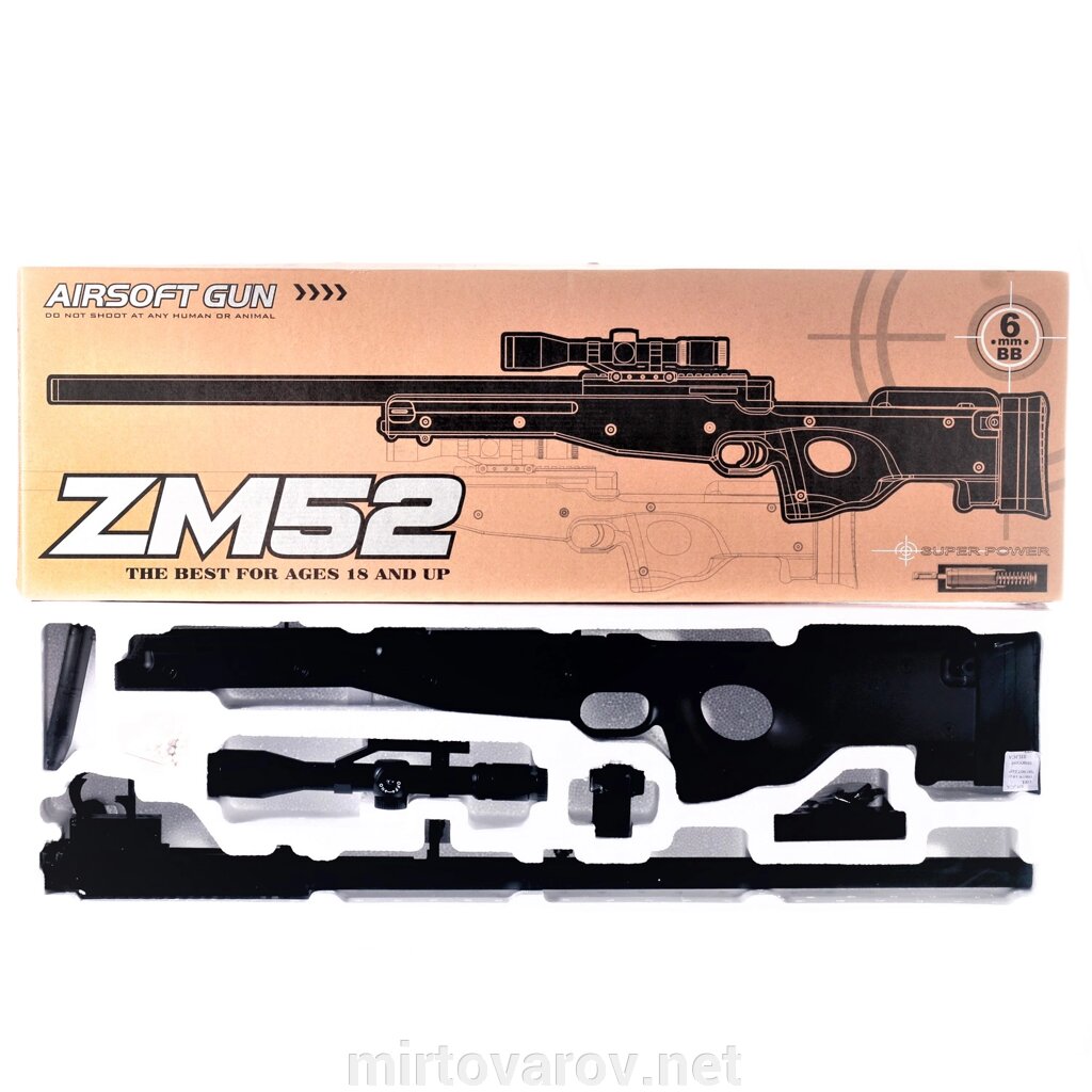 ZM52 Снайперська Дитяча Гвинтівка на кульках від компанії Мір товарів - фото 1
