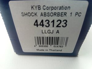 Амортизатор ВАЗ 2101,2121 задн. (олія), KAYABA (443123) Premium (2101-2915402)