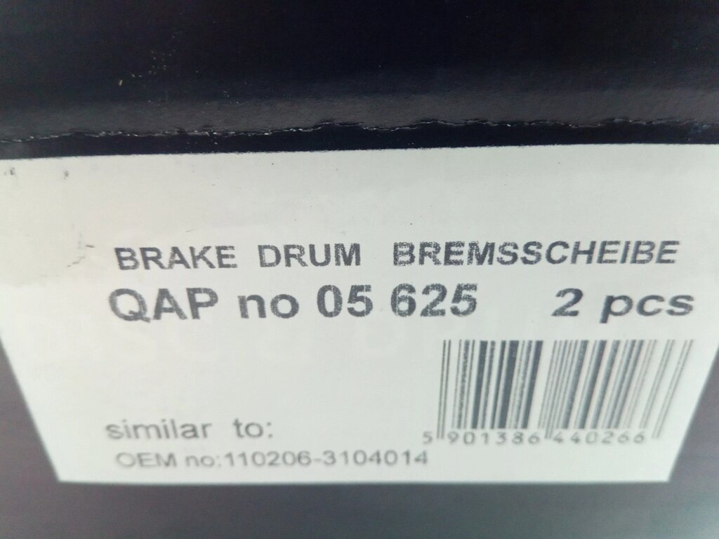 Барабан Таврия задний, QAP (05-625) (110206-3104014) від компанії Автосклад - фото 1
