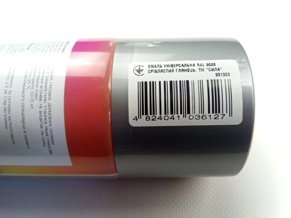 Фарба СИЛА (951303) Сріблястий глянець (400мл) від компанії Автосклад - фото 1