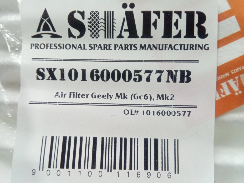 Фільтр повітряний MK, SHAFER (SX1016000577NB) 1016000577 від компанії Автосклад - фото 1