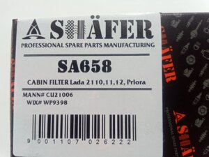 Фильтр салону ваз 2110 після 2003г., shafer (SA658) (2111-8122020)