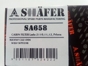 Фильтр салона ваз 2110 после 2003г., shafer (SA658) (2111-8122020)