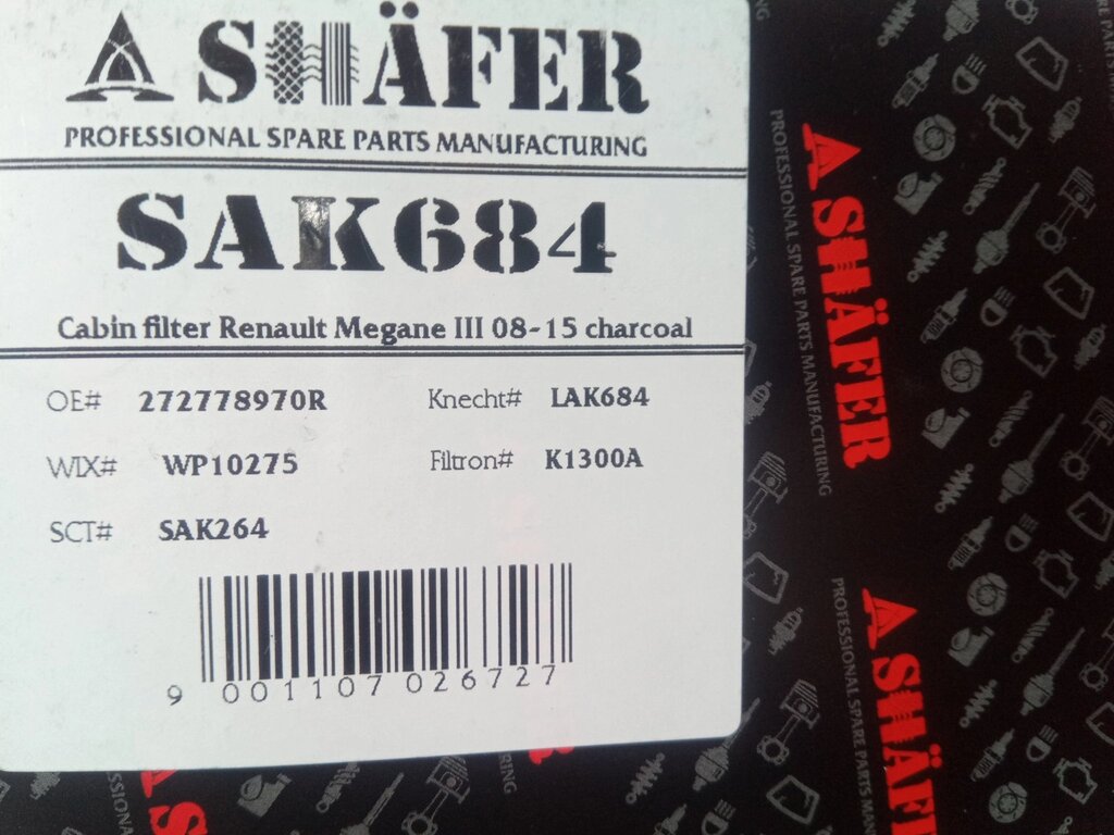 Фільтр салону Megane III 08-, SHAFER (SAK684) вугільний 272778970R від компанії Автосклад - фото 1