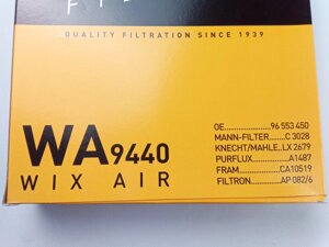 Фільтр повітряний Lacetti, WIX (WA9440) (96553450)