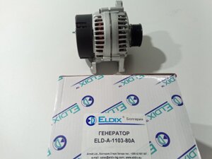 Генератор lanos 1.4/sens 80а, ELDIX (ELD-A-1103-80A) (97.3701000)