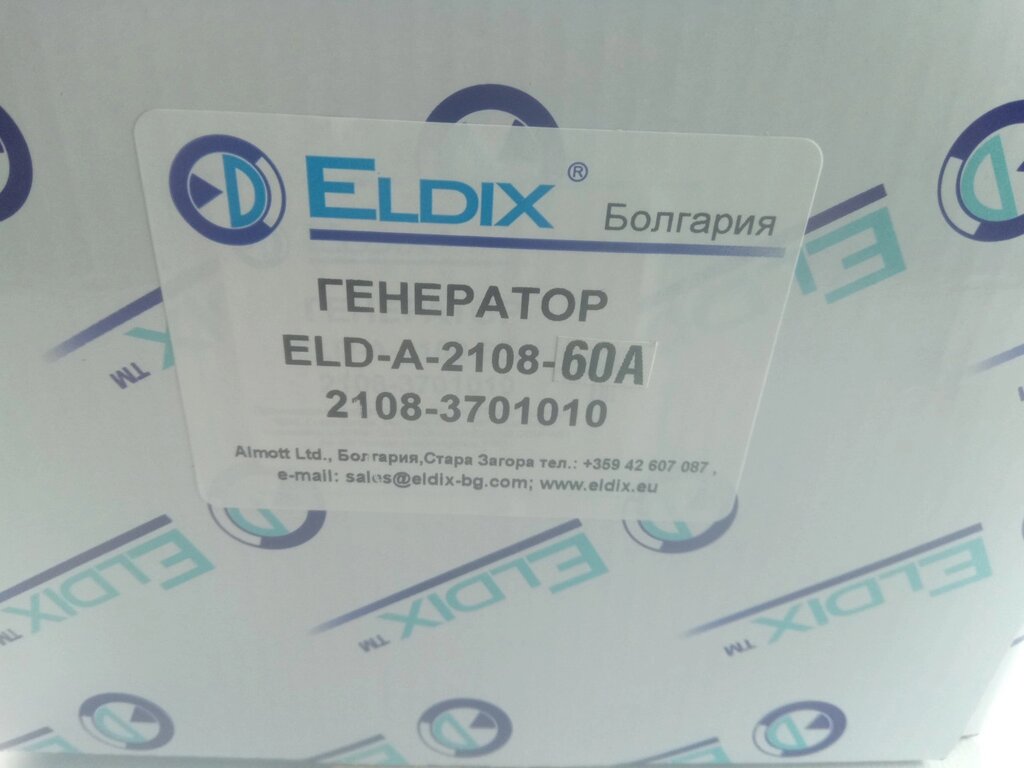 Генератор ВАЗ 2108  60А, Eldix (ELD-A-2108) (2108-3701000) (ELDA210860A) від компанії Автосклад - фото 1