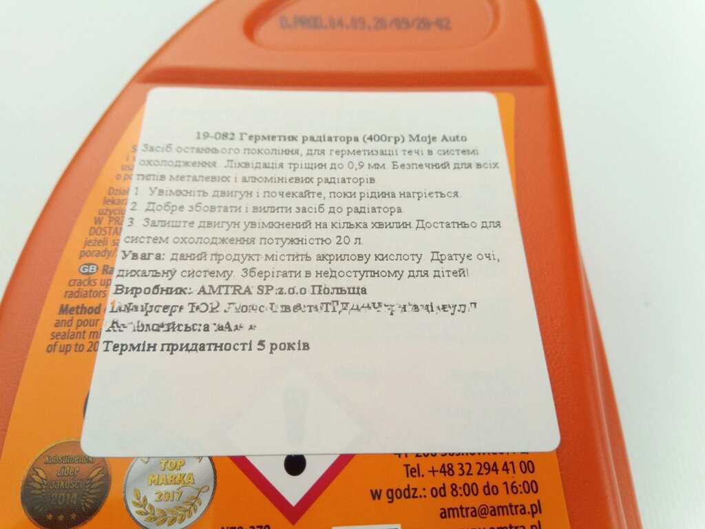 Герметик радиатора жидкий Moje Auto (19-082) 400 мл від компанії Автосклад - фото 1