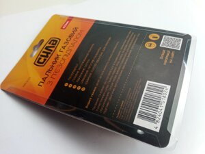 Горелка газовая СИЛА (680233)22mm/166mm/с пьезоподжигом