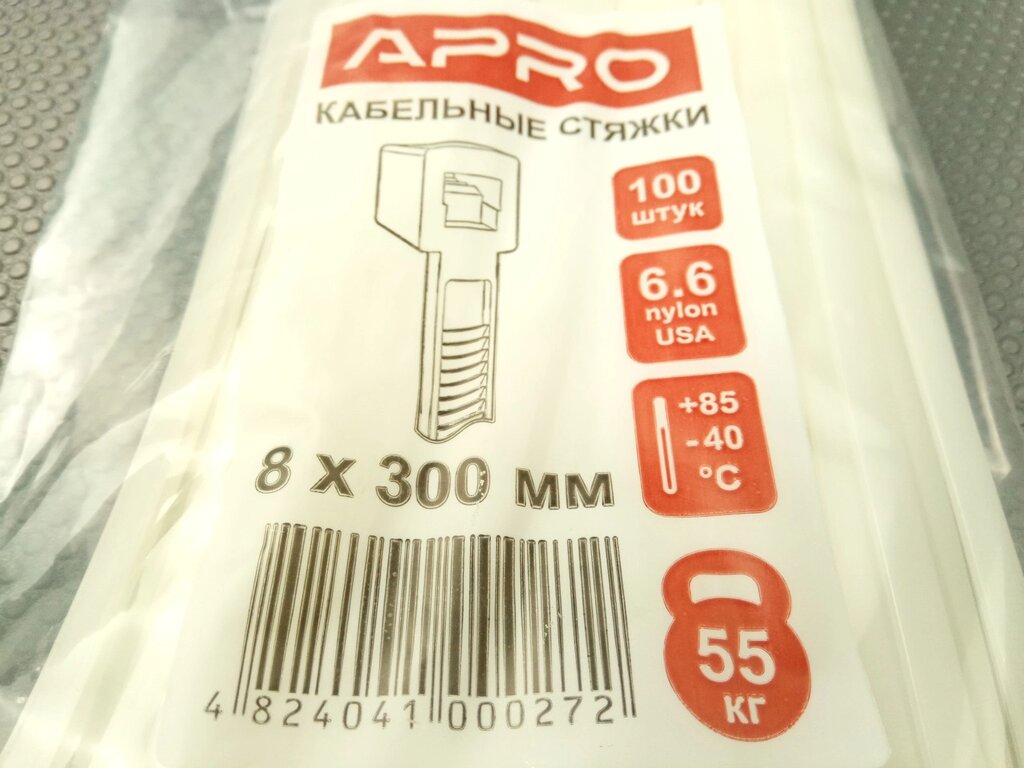 Хомут пластиковий  APRO 300х8 (100 шт. в уп.) білий, 1 УПАКОВКА (CT-W8300) від компанії Автосклад - фото 1