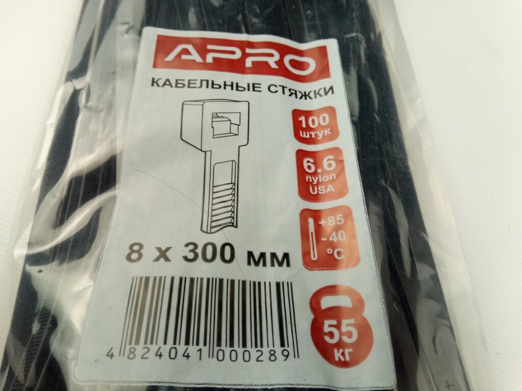 Хомут пластиковий  APRO 300х8 (100 шт. в уп.) Чорний, 1 УПАКОВКА (CT-B8300) від компанії Автосклад - фото 1