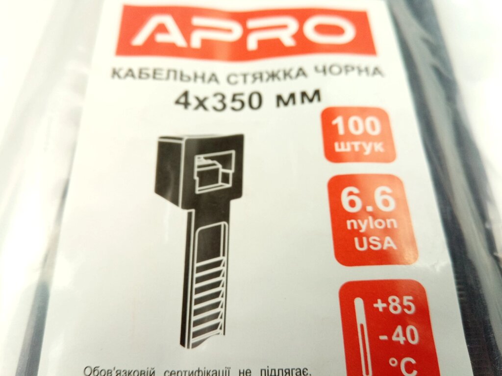 Хомут пластиковий APRO 350х4 (100 шт. в уп.) чорний, 1 УПАКОВКА (CT-B4350) від компанії Автосклад - фото 1