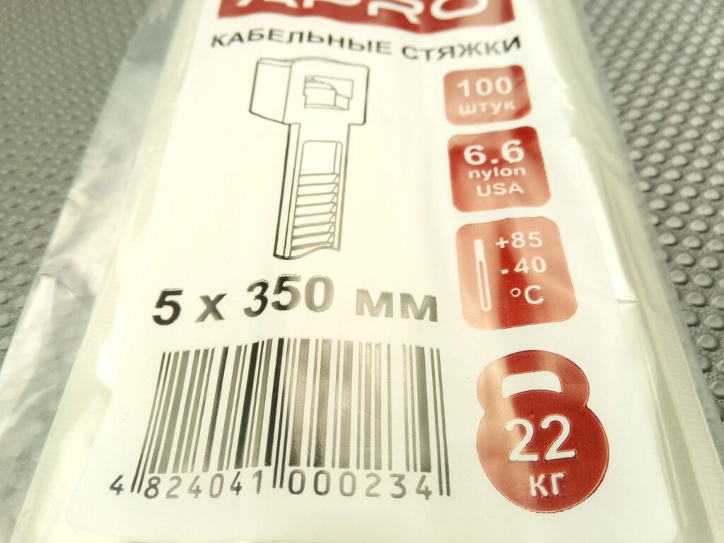 Хомут пластиковий  APRO 350х5 (100 шт. в уп.) білий, 1 УПАКОВКА (CT-W5350) від компанії Автосклад - фото 1