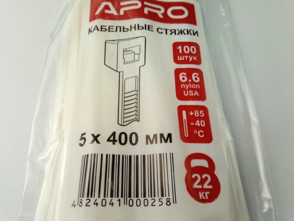 Хомут пластиковий  APRO 400х5 (100 шт. в уп.) білий, 1 УПАКОВКА (CT-W5400) від компанії Автосклад - фото 1