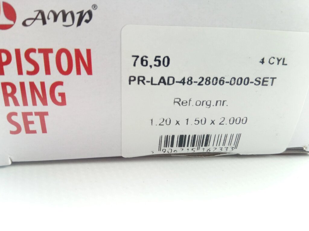 Кольца AMP 76,5 ВАЗ 1118  (PR-LAD-48-2806-000) від компанії Автосклад - фото 1
