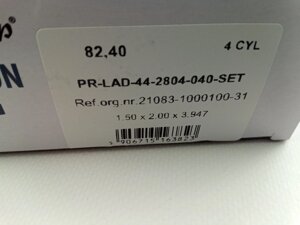 Кільця AMP 82,4 (PR-LAD-44-2804-040) цільні/чавунні (21083-1000100-31)