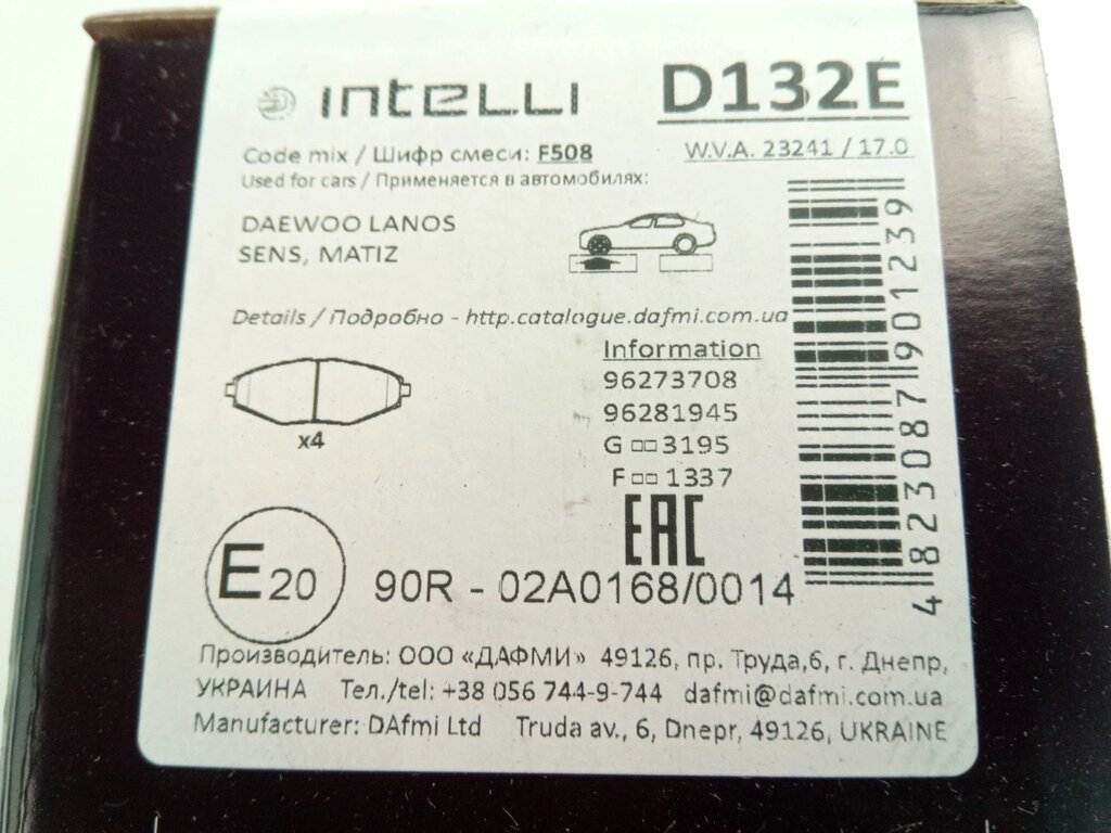 Колодки передні гальмівні Lanos 1.5, Dafmi Intelli (Д132E) (96281945) (D132E) від компанії Автосклад - фото 1