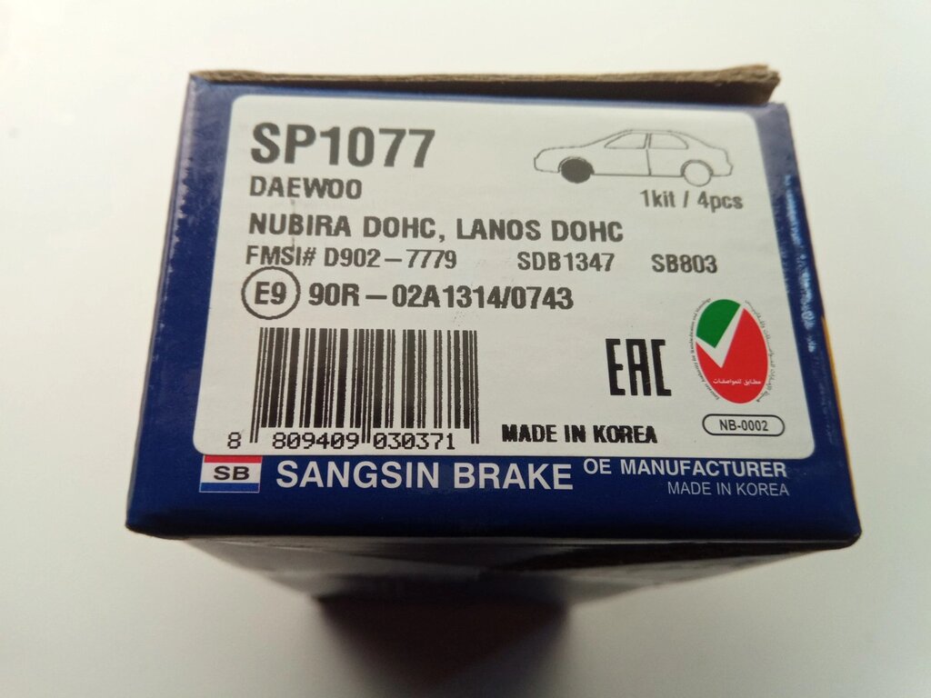 Колодки передні гальмівні Lanos 1.6, Hi-Q (SP1077) (96281937) від компанії Автосклад - фото 1