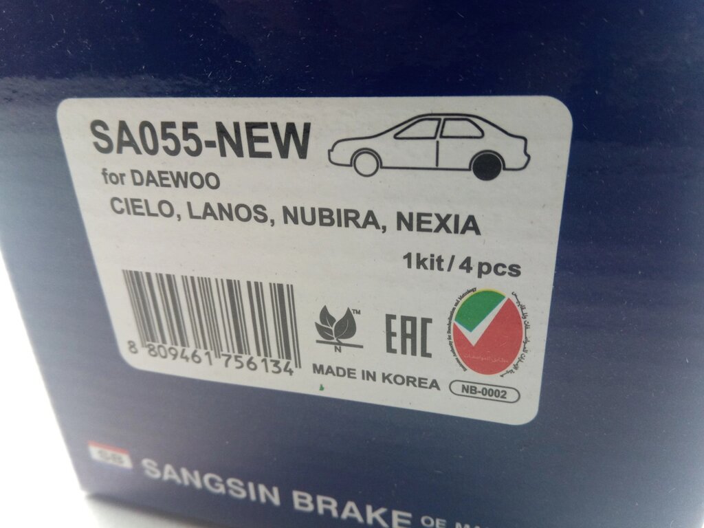 Колодки задні гальмівні Lanos, Hi-Q (SA055) (S4520003) (SA055-NEW) від компанії Автосклад - фото 1