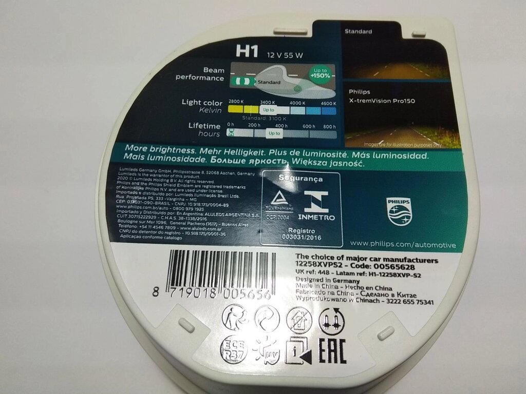 Лампа PHILIPS H1 12v 55w X-treme Vision Pro150 (+150%) (12258XVPS2) 2 шт. від компанії Автосклад - фото 1