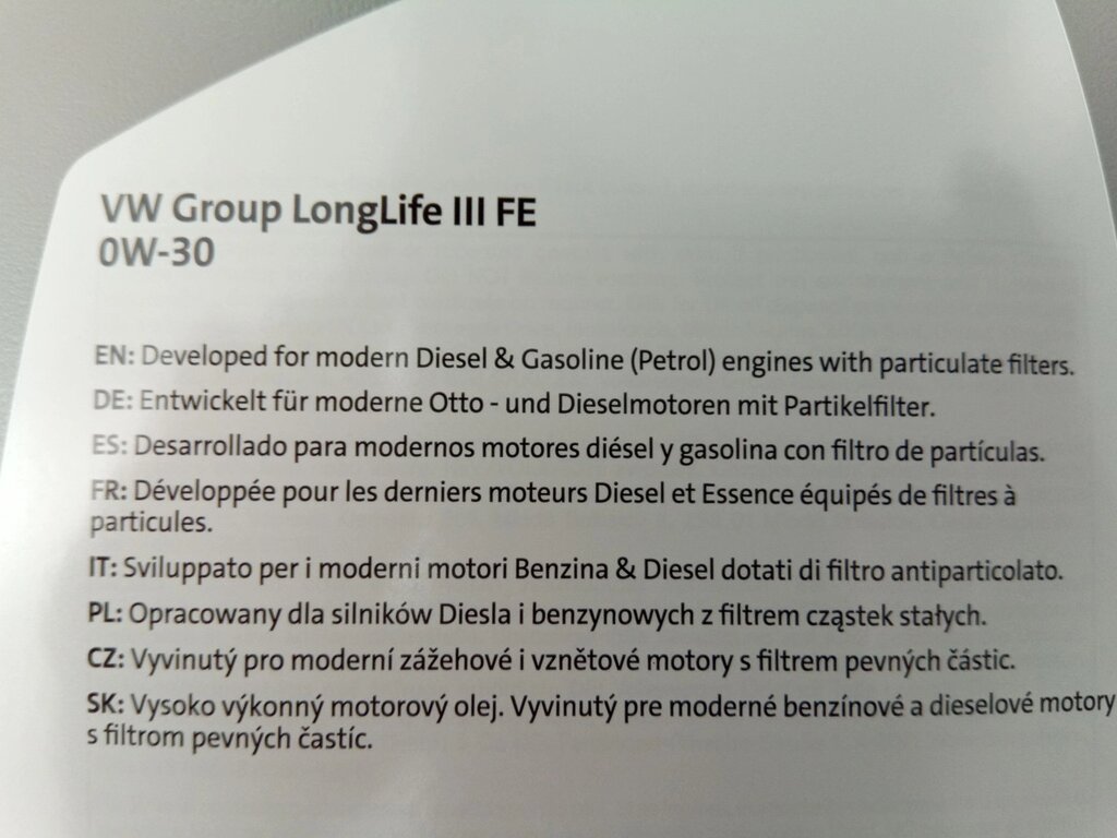 Масло моторное  0W-30 синтетическое VAG Longlife III FE  5л (GS55545M4) від компанії Автосклад - фото 1