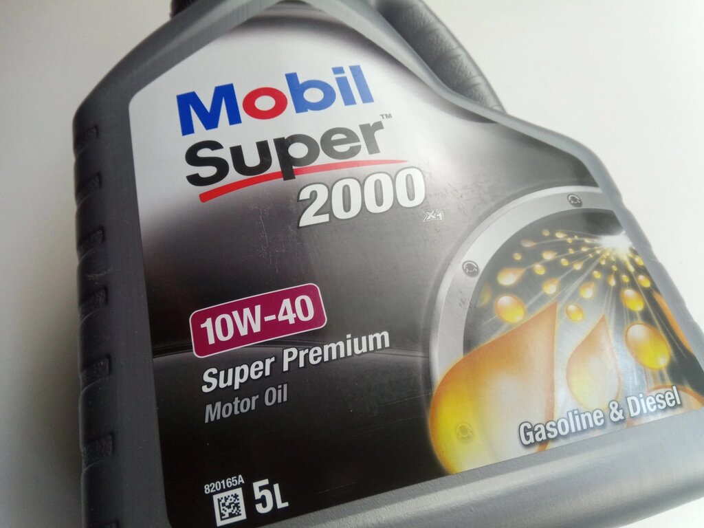 Масло моторное 10W-40 полусинтетическое MOBIL Super 2000 X1  5л. (150570) від компанії Автосклад - фото 1