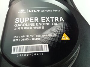 Олива моторна 5W-30 напівсинтетична HYUNDAI Super Extra Gasoline 4л (05100-00410) (0510000410)