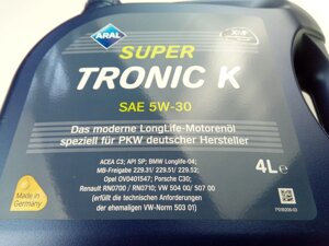 Олива моторна 5W-30 синтетична ARAL SuperTronic K 4 л (15DBCD)