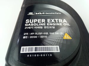 Масло моторное 5W-30 синтетическое HYUNDAI Super Extra Gasoline 1л (05100-00110) (0510000110)