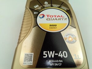 Масло моторное 5W-40 синтетическое TOTAL Quartz 9000 Energy 1л. (166245)