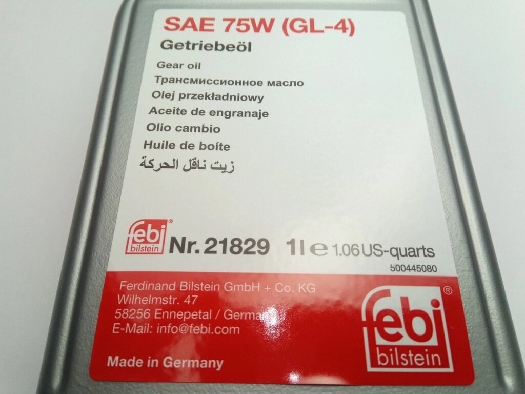 Масло трансмиссионное 75W-90 GL-4, FEBI (21829)  1л. від компанії Автосклад - фото 1