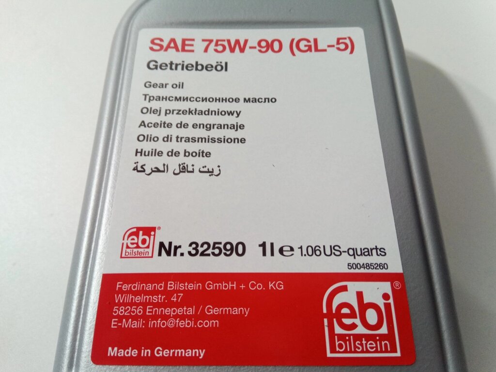 Масло трансмиссионное 75W-90 GL-5, FEBI (32590)  1л. від компанії Автосклад - фото 1