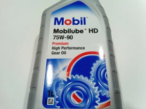 Олія трансмісійна 75W-90 GL-5, MOBIL Mobilube HD 1л. (146424)