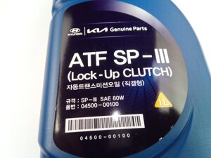 Масло трансмиссионное ATF SP III, hyundai (0450000100) 1л. (04500-00100)