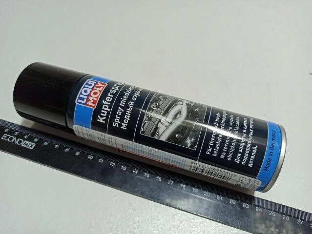 Мастило високотемпературне мідне LIQUI MOLY Kupfer Spray (0.25 л) спрей (3970) від компанії Автосклад - фото 1