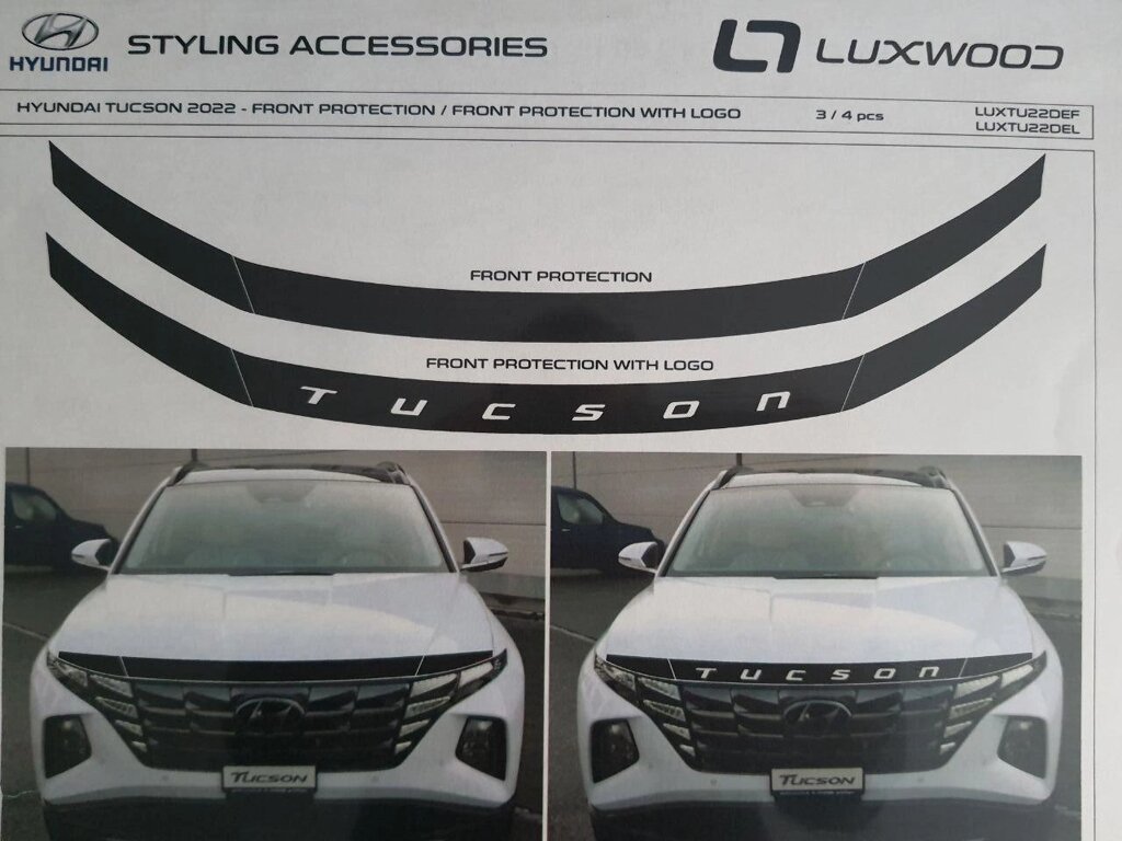 Молдинг, мухобойка, орнамент, лого на капот HYUNDAI TUCSON 22-23, HYTU22DEL від компанії Автосклад - фото 1