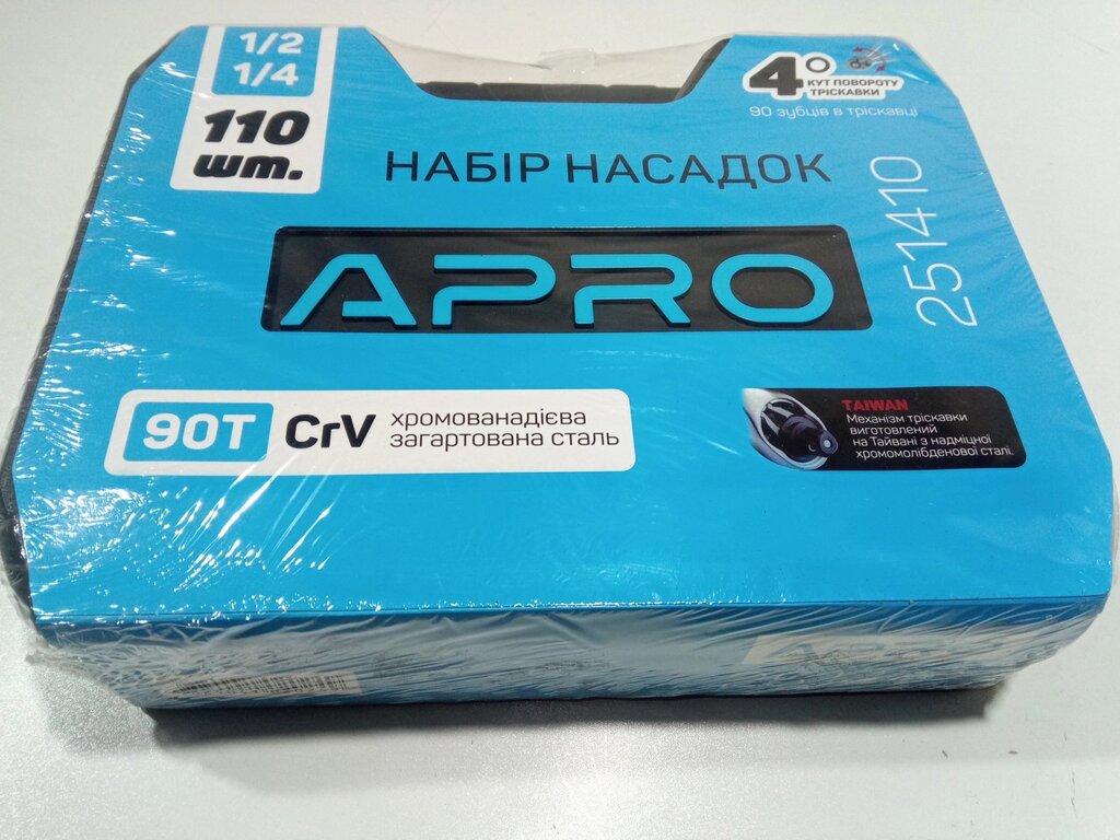 Набор инструментов APRO (251410) 90Т/2 трещетки ?/? + 110 насадок від компанії Автосклад - фото 1