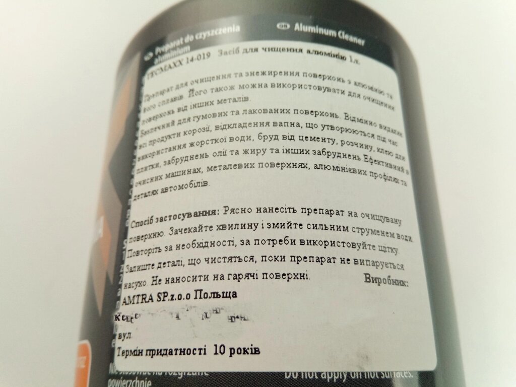Очиститель алюминия TecMaxx (14-019) 1 л від компанії Автосклад - фото 1