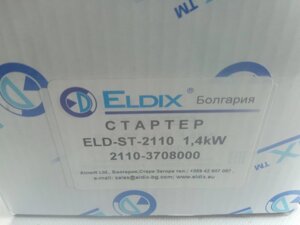 Стартер ВАЗ 2110 с редуктором на пост. магнитах, Eldix (ELD-ST-2110-R) (2110-3708010)