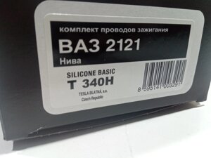 Провода зажигания ВАЗ 2121 1.6, TESLA (T340H) п/силикон (2121-3707080)