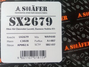 Фільтр повітряний Lacetti, SHAFER (SX2679) (96553450)