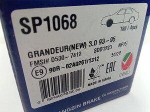 Колодки передні гальмівні Lancer X/Outlander I/XL, Hi-Q (SP1068) (4605A492)