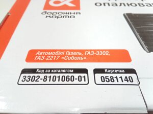 Радиатор отопителя ГАЗ 3302 алюм. стар. обр. (d16), "Дорожная карта" (3302-8101060-01) (DK3302-81010