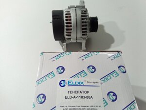 Генератор Lanos 1.4/Sens 80А, ELDIX (ELD-A-1103-80A) (97.3701000)