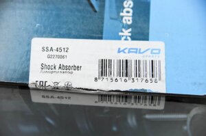 Амортизатор задний Mazda 323 94-01 - Пр. (газ.), KAVO PARTS (SSA4512)